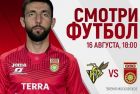 Прогресс - Уфа: прогнозы экспертов на ответный матч квалификации Лиги Европы Прогресс - Уфа: прогнозы экспертов на ответный матч квалификации Лиги Европы