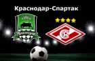 Краснодар – Спартак: Когда играют, по какому каналу и в какое время трансляция Краснодар – Спартак: Когда играют, по какому каналу и в какое время трансляция