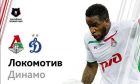 Динамо не смогло в большинстве дожать Локомотив: голы, обзор матча (Видео) Динамо не смогло в большинстве дожать Локомотив: голы, обзор матча (Видео)