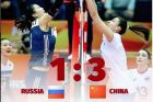 Женская сборная России по волейболу покидает чемпионат мира Женская сборная России по волейболу покидает чемпионат мира