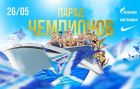 Стал известен «золотой» маршрут «Зенита» по Санкт-Петербургу Стал известен «золотой» маршрут «Зенита» по Санкт-Петербургу