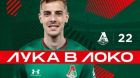 Джорджевич официально перешел в «Локомотив» Джорджевич официально перешел в «Локомотив»