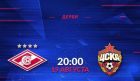 Спартак - ЦСКА: прогноз на матч 6-го тура РПЛ (19 августа) Спартак - ЦСКА: прогноз на матч 6-го тура РПЛ (19 августа)