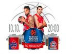 ЦСКА - Бавария: где и когда смотреть матч Евролиги ЦСКА - Бавария: где и когда смотреть матч Евролиги