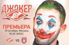 «СЭ» сравнил тренера «Спартака» Тедеско с джокером «СЭ» сравнил тренера «Спартака» Тедеско с джокером