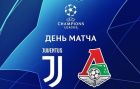 Ювентус - Локомотив: когда и по какому каналу смотреть матч Лиги чемпионов Ювентус - Локомотив: когда и по какому каналу смотреть матч Лиги чемпионов