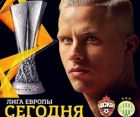 ЦСКА - Ференцварош: когда и по какому каналу трансляция матча Лиги Европы ЦСКА - Ференцварош: когда и по какому каналу трансляция матча Лиги Европы
