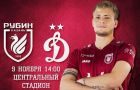 Рубин - Динамо: прогноз на матч РПЛ (9 ноября) Рубин - Динамо: прогноз на матч РПЛ (9 ноября)