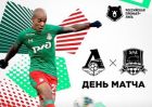 Локомотив - Краснодар: где и когда смотреть матч 16 тура РПЛ Локомотив - Краснодар: где и когда смотреть матч 16 тура РПЛ