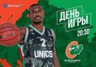 Цедевита - УНИКС: где и когда смотреть матч Еврокубка по баскетболу Цедевита - УНИКС: где и когда смотреть матч Еврокубка по баскетболу