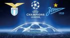 Лацио – Зенит: Когда играют, по какому каналу трансляция матча Лиги Чемпионов Лацио – Зенит: Когда играют, по какому каналу трансляция матча Лиги Чемпионов