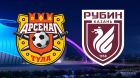 Арсенал Т – Рубин: во сколько и по какому каналу смотреть матч РПЛ-2021/22 Арсенал Т – Рубин: во сколько и по какому каналу смотреть матч РПЛ-2021/22