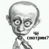 Атлантида ava