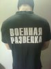 ЯСНОВИДЯЩИЙ ava