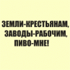 Тренер ava