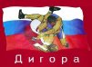 Шико ava