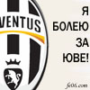 juve90 ava