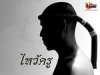 ilya333 ava