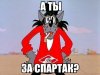 ava