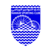 Аль-Наваир