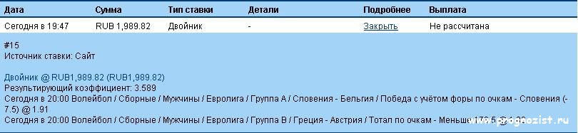bet bet