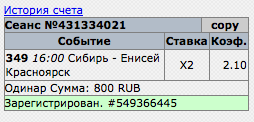bet bet