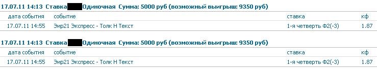 bet bet