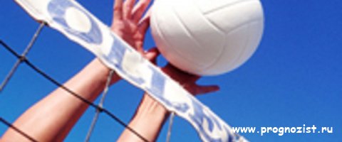 Ставка Дня&amp;quot;!!!