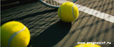 Ставка Дня!!!