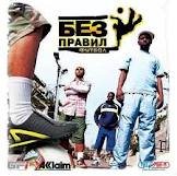 bet bet