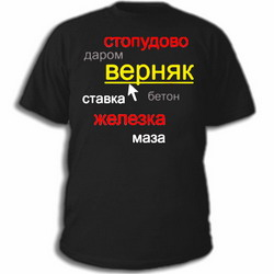 bet bet