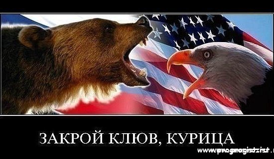 Картинки по запросу Россия вперёд