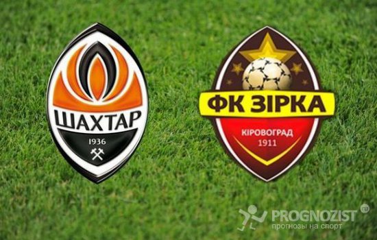 Шахтер – Зирка, матч чемпионата Украины по футболу
