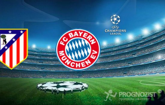 Атлетико – Бавария. онлайн трансляция матча Лиги чемпионов