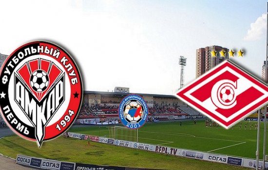 Амкар – Спартак: Когда играют, по какому каналу и в какое время трансляция