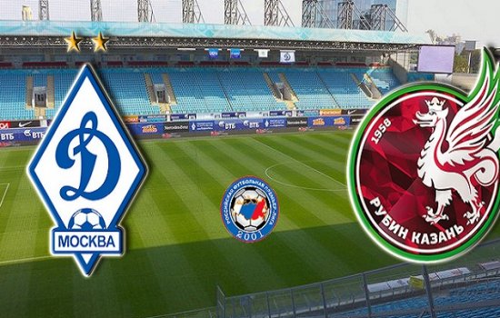 Динамо М – Рубин: Когда играют, по какому каналу и в какое время трансляция