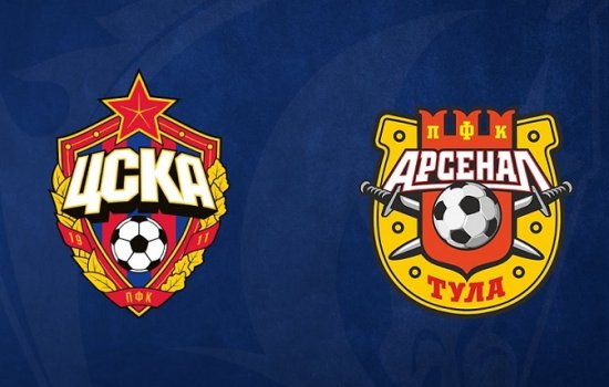 ЦСКА – Арсенал Т: Когда играют, по какому каналу и в какое время трансляция