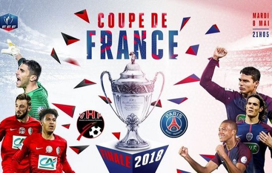 Кубок Франции. Ле-Эрбье – ПСЖ: По какому каналу и в какое время трансляция