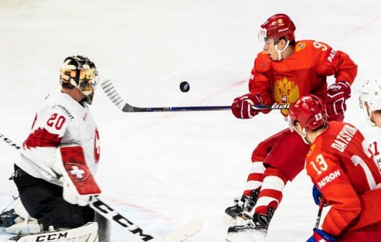 Сборная России по хоккею минимально обыграла Швейцарию в рамках группового раунда ЧМ-2018