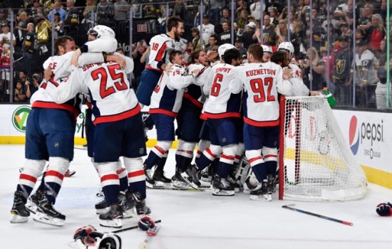 Вашингтон в 4-ый раз обыграл Вегас и стал обладателем Кубка Стэнли-2017/18