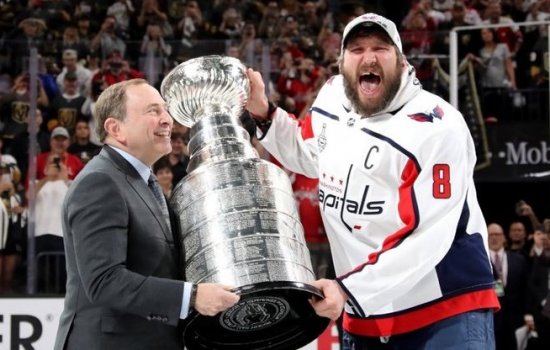 Вашингтон в 4-ый раз обыграл Вегас и стал обладателем Кубка Стэнли-2017/18