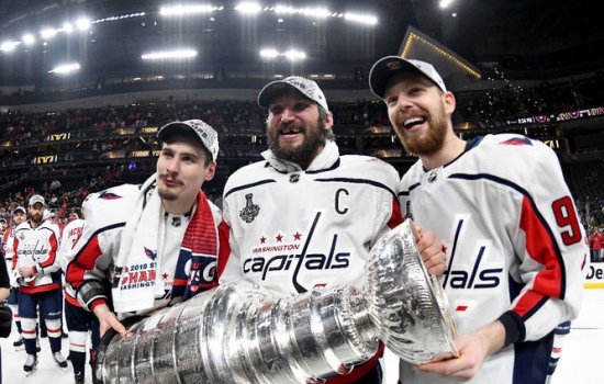 Вашингтон в 4-ый раз обыграл Вегас и стал обладателем Кубка Стэнли-2017/18