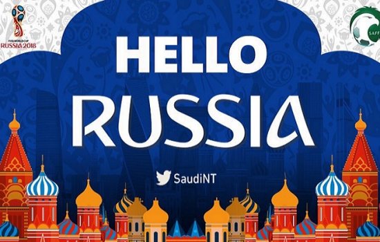 Сборная Саудовской Аравии прибыла на чемпионат мира-2018 в Россию