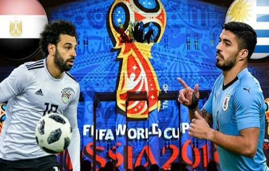 Египет – Уругвай: Когда играют, по какому каналу и в какое время трансляция