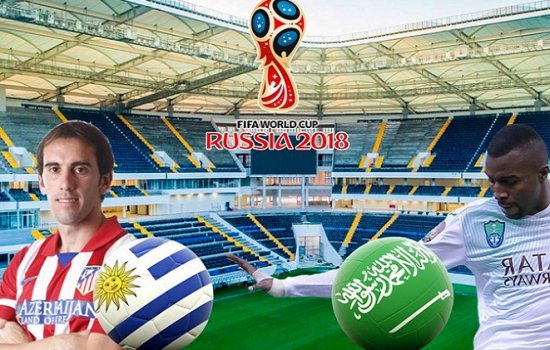 Уругвай – Саудовская Аравия: Когда играют, по какому каналу и в какое время трансляция