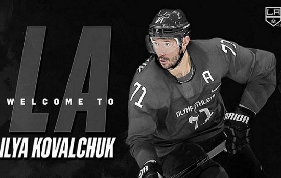 Официально: Ковальчук стал игроком Лос-Анджелес Кингз