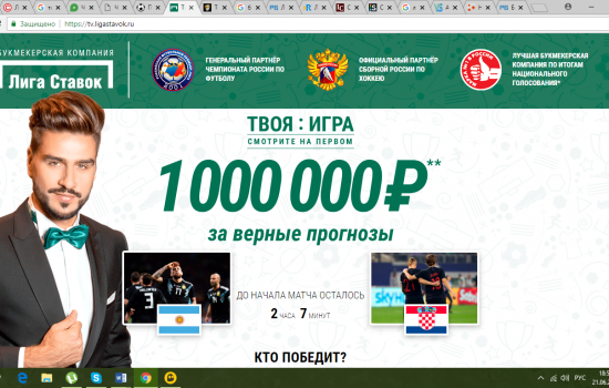 букмекерские конторы ставки на кено