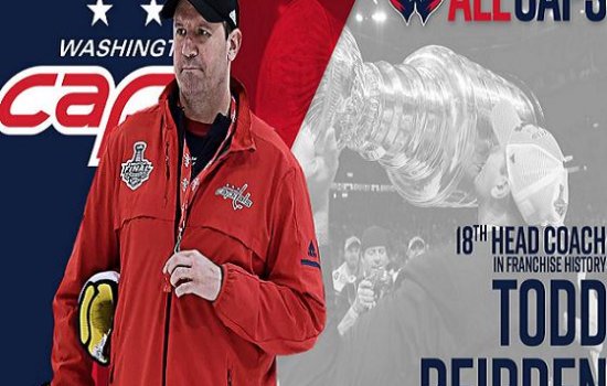 Рирден назначен на пост главного тренера Вашингтон Кэпиталз