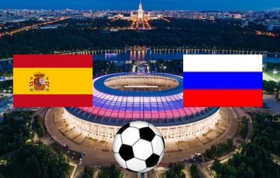 Испания – Россия. 1/8 финала чемпионата мира-2018: Где и когда играют