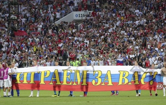 Овечкин дал комментарии о победе России над Испанией в 1/8 финала ЧМ-2018